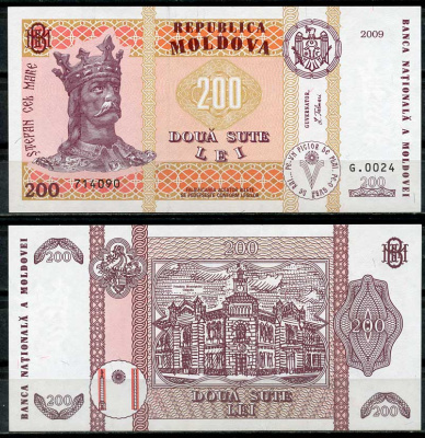 Молдавия 200 леев 2009 Стефан III Великий, ратуша Кишинева Pick 16 c  бумага  UNC (пресс) 00-00