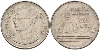 Таиланд 1 бат 1991 BE 2534, Рама IX (1946-2016), королевский дворец KM 183 медно-никель    4154-431