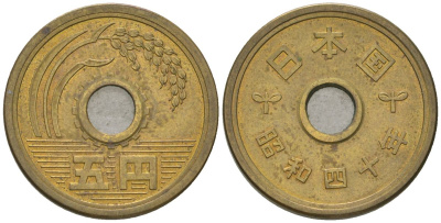 Япония 5 йен 1965 Yr. 40, Хирохито (1926-1989) KM 72a латунь 4174-112