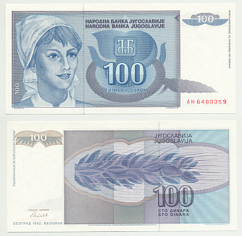 Югославия 100 динаров 1992 крестьянка, голубой фон Pick 112 a  бумага  UNC (пресс)  7214-27-1