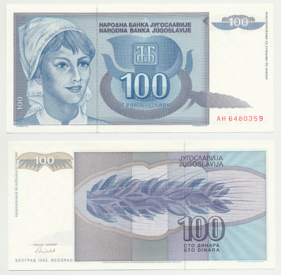 Югославия 100 динаров 1992 крестьянка, голубой фон Pick 112 a  бумага  UNC (пресс)  7214-27-1