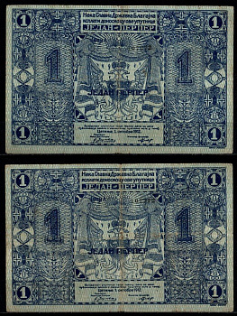 Черногория 1 перпер 1912 Pick 1 бумага 451-1234-3