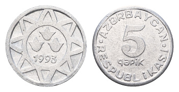 Азербайджан 5 гапиков 1993  KM 1 алюминий    aUNC  3458-1215