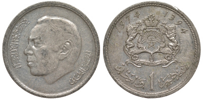 Марокко 1 дирхам 1974 Y 63 медно-никель 4163-1233