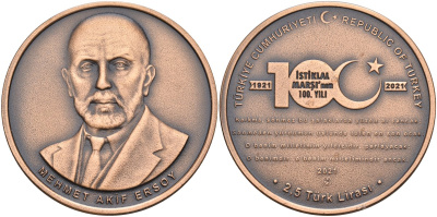 Турция 2 1/2 лиры 2021 100 лет национальному гимну KM NEW бронза UNC 1071-5-64