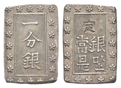 Япония 1 бу ND (1859-1868) Ansei Ichibugin C 16a серебро 650-1314
