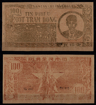 Вьетнам Северный 100 донг ND (1950-1951) Полевая работа, Хо Ши Мин. Пара Pick 54 b бумага 451-998-2