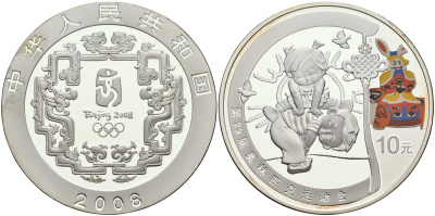 Китай 10 юаней 2008 XXIX Летние Олимпийские игры 2008 года в Пекине, девочка и мальчик играют в чехарду, оригинальная коробочка, сертификат KM 1703 серебро, эмаль PROOF 5-4-5-12