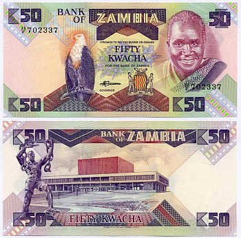 Замбия 50 квач ND (1986-1988) Кеннет Каунда, национальное собрание, Лусака Pick 28 а бумага UNC (пресс) 8588-26-1-2