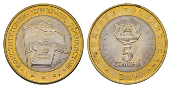 Таджикистан 5 сомони 2004 10 лет Конституции KM 11 биметалл UNC 4626-423