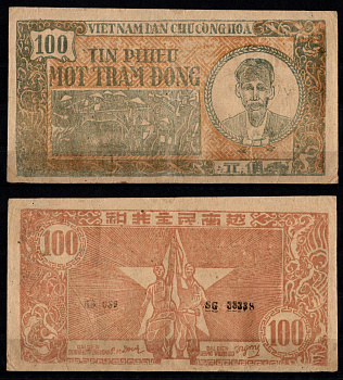 Вьетнам Северный 100 донг ND (1950-1951) Полевая работа, Хо Ши Мин. Пара Pick 54 b бумага 451-1069-1