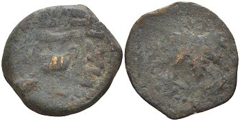 Иудея, Иудейская война 66-70 годов прута 67/68 год амфора, легенда на иврите '2-й год' / легенда на иврите 'свободы Сиона', виноградный лист, Иерусалим Hendin 1360 медь 1073-21-82