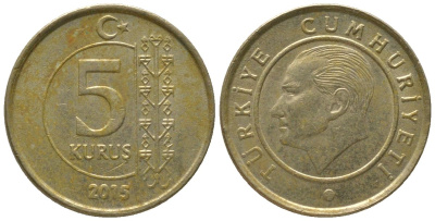 Турция 5 курушей 2015 KM 1240 медь цинк никель 4564-223