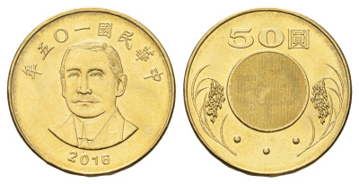 Тайвань 50 долларов 2016 Y 568 алюминиевая бронза UNC 4670-515