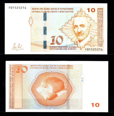 Босния и Герцеговина 10 конвертируемых марок 2012 Алекса Шантич, буханка хлеба Pick 81 a бумага UNC (пресс) 7523-50-2-2
