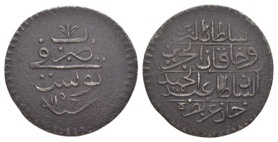 Тунис 1 риал 1782 AH 1196, Абдул-Хамид I (1774-1789) KM 65 серебро 00-814-39