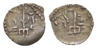 Золотая Орда, Булгар дирхем (дирхам) 1251-1259 вес 0,85 гр A-2018 серебро 1515-2245