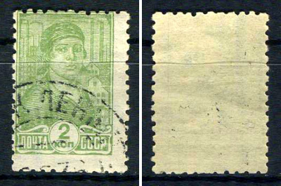 СССР марка 2 копейки 1929 стандартный выпуск Загорский 229    почтовое гашение 8707-3-4-3