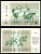 Литва 3 талона 1991 Pick 33 b бумага aUNC 7205-37-1-1