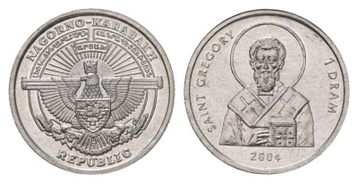 Нагорный Карабах 1 драм 2004 Святой Григорий KM 9 алюминий UNC 00-00