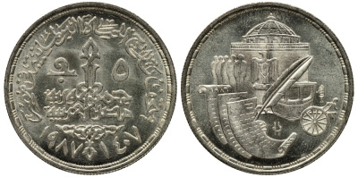 Египет 5 фунтов 1987 AH 1407, Парламентский музей KM 617 серебро UNC 1519-513