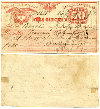 Колумбия 50 сентаво 1886 Certificado de Contenido, Богота бумага 7523-49-1