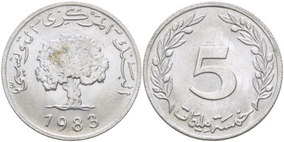 ТУНИС 5 МИЛЛИМОВ 1983 ДЕРЕВО KM 282 алюминий 4402-232