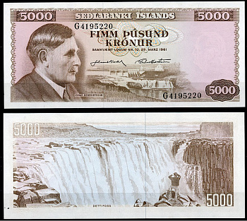 Исландия 5000 крон 1961 Эйнар Бенедихтссон, Деттифосс самый большой водопад Европы Pick 47 a (7)  бумага  UNC (пресс) 451-609-2