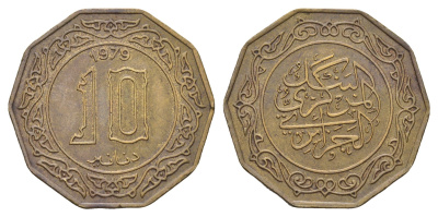 Алжир 10 динаров 1979 KM 110 медь алюминий никель 4671-327