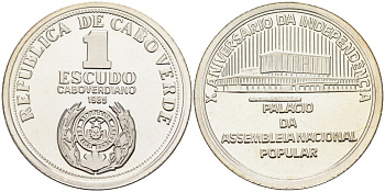 Кабо-Верде 1 эскудо 1985 10 лет независимости KM 23а серебро PROOF 00-000-00