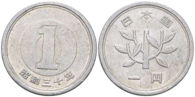 Япония 1 йена 1955 год 30 императора Хирохито (1926-1989) KM 74 алюминий 4514-252