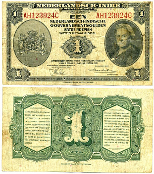 Нидерландская Индия 1 гульден 1943 Вильгельмина I (1890-1948) Pick 111 a бумага 7147-16-3