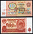 СССР 10 рублей 1961 В. И. Ленин, серия сХ Pick 233 a, ZG II 2.31.4, Сергеев 4 a бумага 8614-7-2-1
