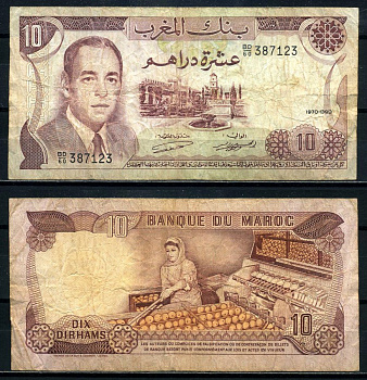 Марокко 10 дирхамов 1970 АН1390, Король Хассан II Pick 57а бумага 8602-2-2-1