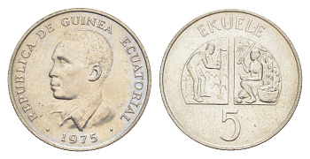 Экваториальная Гвинея 5 экуэле 1975 KM 33 медно-никель UNC 4651-844