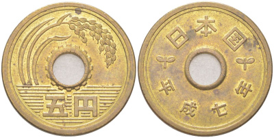 Япония 5 йен 1985 Yr. 7, Акихито (1989-2019) Y 96 латунь aUNC 4614-538