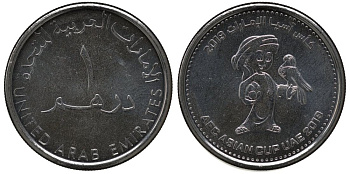 ОАЭ 1 дирхам 2019 чемпионат Азии по футболу в ОАЭ KM NEW медно-никель UNC M27-09