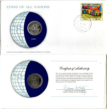 Кувейт 100 филсов 1979 конверт с маркой первого дня гашения, Coins of Nations KM 14 медно-никель UNC 4295-23-1