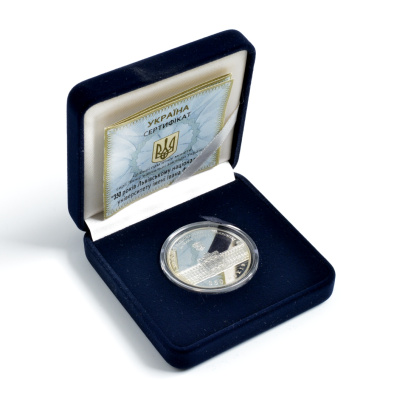 Украина 5 гривен 2011 350 лет Университету Ивана Франко, в оригинальной коробке, с сертификатом, тираж 7000 экз. серебро PROOF 4-5-3-07