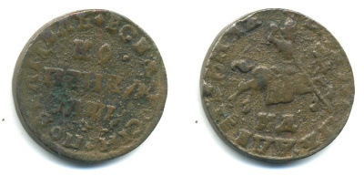 РОССИЯ 1 КОПЕЙКА МД медь 501-334