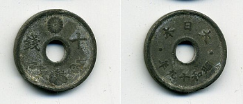 ЯПОНИЯ 10 СЕНОВ 1944 ГОД ТИП KM 64 олово цинк 46-725