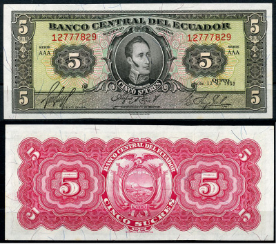 Эквадор 5 сукре 1955 Антонио Хосе Сукре, 19 июля Pick 98 c  бумага  aUNC 451-359-2