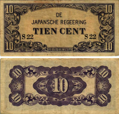 Нидерландская Индия, Японская оккупация 10 центов ND (1942) серия буквы и цифры Pick 121 a бумага 8605-41-4-2