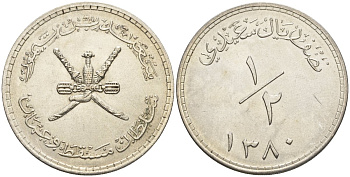 Султанат Маскат и Оман 1/2 саиди риала 1960 AH 1380, Саид бен Таймур аль-Саид (1932-1970) KM 34 серебро 1527-925