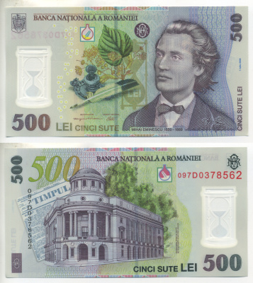 РУМЫНИЯ 500 ЛЕЙ 2005 МИХАЙ ЭМИНЕСКУ Pick 123 пластик UNC (ПРЕСС) 000-000-00