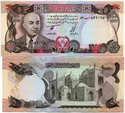 Афганистан 1000 афгани 1977 AH 1356, Мухаммед Дауд, голубая мечеть в Мазар-и-Шарифе Pick 53c бумага UNC (пресс) 451-198-1