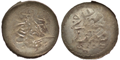 Османская империя (Турция) 1 пара 1255 H год 1 KM 651 серебро 55-1121