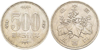 Япония 500 йен 1983 год 58, Император Хирохито Сева (1926-1989) KM 67 медно-никель 4511-1256