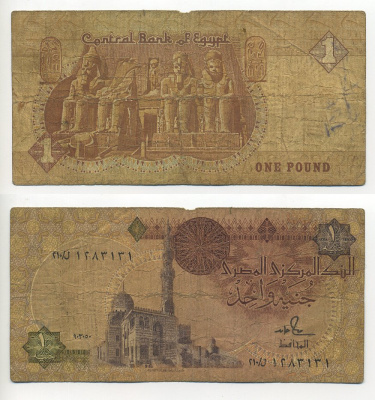 ЕГИПЕТ 1 ФУНТ 1986-1992 ПОДПИСЬ 18 Pick 50d бумага 6294-25-2