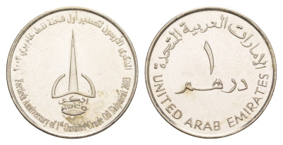 ОАЭ 1 дирхам 2003 40 лет экспорта сырой нефти KM 54 медно-никель UNC 4646-841